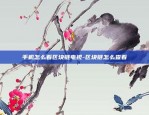 币安要闻-币 安网