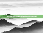 区块链比特币怎么加群-怎么加入比特币社区