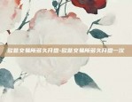 欧易okex下载app贴吧-