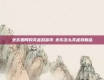 货币币安套利-货币套路