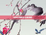 欧意交易所换什么名字了-