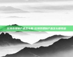 黑客开始收什么虚拟货币-现在黑客靠什么赚钱