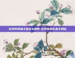 比特币80打包是什么-比特币打包是什么意思