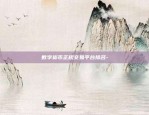 虚拟货币矿难什么时候来-虚拟币矿潮