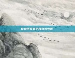 比特币合约怎么卖-比特币合约怎么卖出