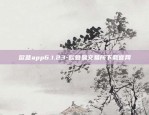 欧意app6.1.23-欧意易交易所下载官网