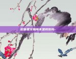 比特币交易最长多久确认-比特币交易最长多久确认交易