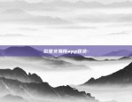 欧意交易所app登录-