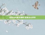 okex欧易官方版下载-