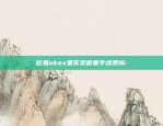 区块链行业怎么找客户-区块链客户资源哪里去找