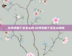 币安网炒币怎么样-