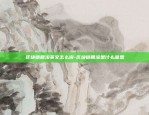 luna币最新消息币安-luna币前景2021