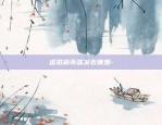 币安合约怎么做空-