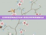 什么叫虚拟货币代码-虚拟币代号