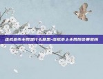 币安怎么用usdt买eth-