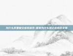 比特币到底经历什么-比特币到底经历什么时候暴跌