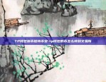 比特币交易5x什么意思-比特币现货5x