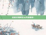 wal什么是虚拟货币-wsc虚拟币