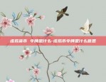 比特币挖矿的收益如何-比特币挖矿收益如何?