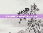 欧易okex量化机器人-okex机器人量化交易