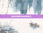 比特币矿机都能挖什么币-比特币矿机都能挖什么币种