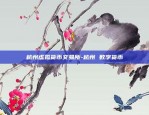 欧意交易所官网-欧交易所app下载官网