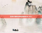 欧易okex支付宝-