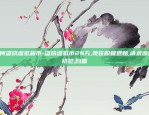 比特币如何开通用户-比特币账户如何开通