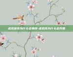 币安第三方钱包有什么用-