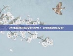 虚拟货币排名前五交易所-虚拟币交易所排行(虚拟币全球100排名)