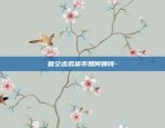 欧意交易所官网app怎么下载-