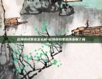 币安链上代币怎么发行-