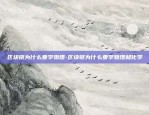 欧易okex怎么购买币的收益-