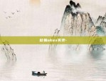 OKEx欧易软件-