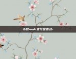 币安luna充值-