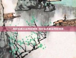 区块链身份确认怎么弄的-区块链身份验证