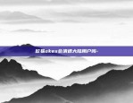 建立虚拟货币交易所难吗-创建虚拟币交易所合法吗