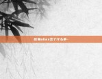 官方比特币钱包怎么用-官方比特币钱包怎么用的