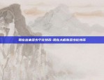 比特币和fold有什么区别-比特币和filecoin的区别