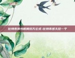 欧意易交易所下载苹果版-