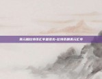 怎么买比特币到钱包-怎么买比特币到钱包里去