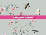 欧意app图片-欧意平台