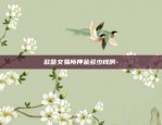 苹果怎么下欧意V6.4.17-