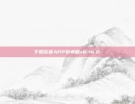 下载欧意APP安卓版v6.16.0-