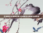 虚拟货币私钥如何发放-虚拟币钱包私钥是什么