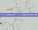 虚拟货币什么时候下架-虚拟币什么时候交易