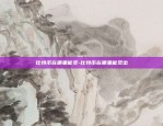 ai虚拟货币哪个潜力大-aidi虚拟币