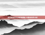 欧意交易所最新app下载官网-