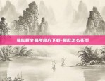 欧易okex什么时候上线soc-